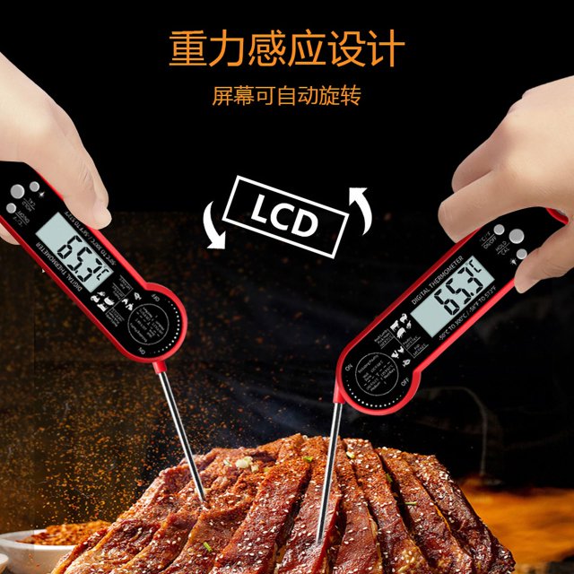 Instant Read Meat Thermometer for Cooking